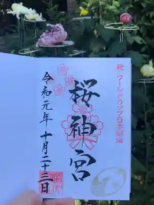 にわかファンです🏉