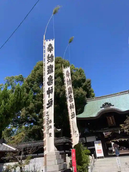 三津厳島神社のお祭り