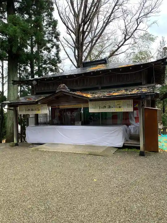 太平山三吉神社総本宮(秋田県)