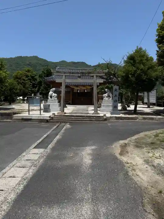 大土神社(島根県)