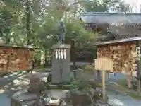 報徳二宮神社(神奈川県)