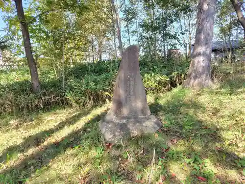 北斗神社(北海道)
