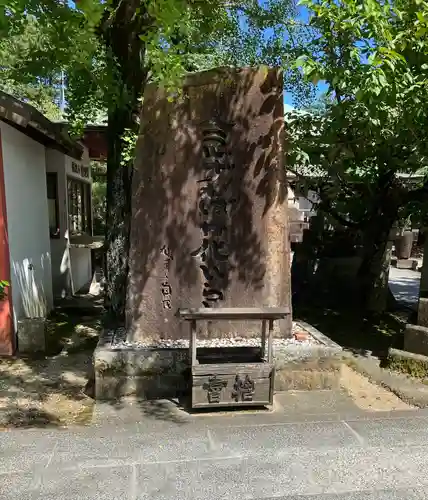 遍照院のその他建物