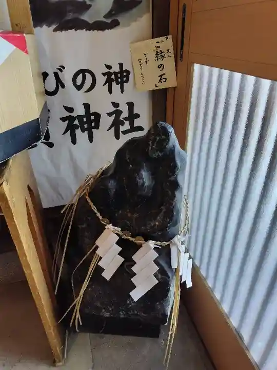 札幌護國神社の体験その他