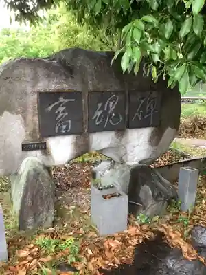 乾坤院のその他建物