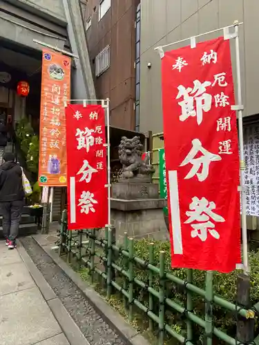 烏森神社のお祭り