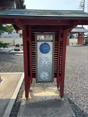 津観音(三重県)