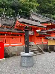 御縣彦社(和歌山県)