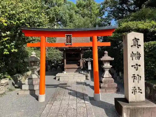 城南宮の末社・摂社