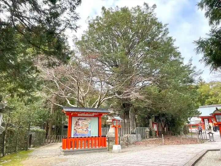 熊野速玉大社(和歌山県)