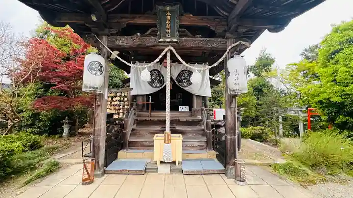 小田井縣神社(兵庫県)