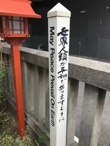 朝日神社のその他建物