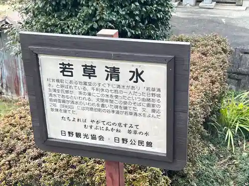 地蔵堂(延命地蔵菩薩)(滋賀県)