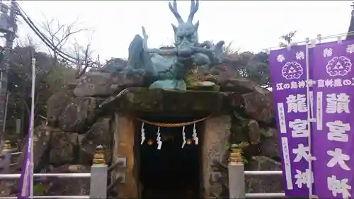 江島神社のその他建物