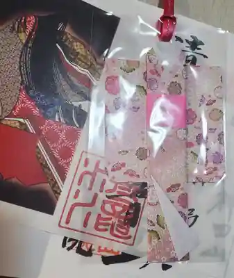 清滝寺の御朱印