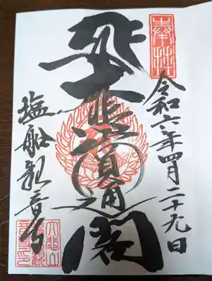 塩船観音寺(東京都)