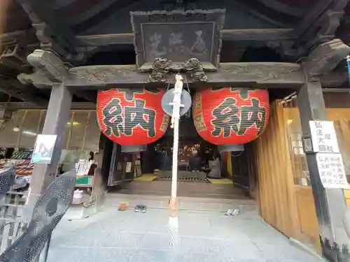 石手寺(愛媛県)