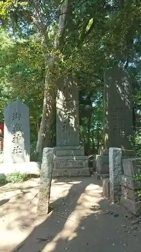 丹生神社のその他建物