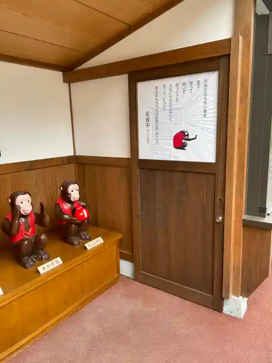 福祥寺(須磨寺)の像