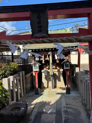 愛宕神社 (稲田本町)(大阪府)