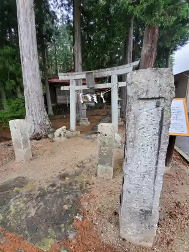 神舟神社の鳥居