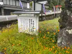 夫婦木神社の建物その他