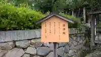 宗寳蔵(清浄院跡)(奈良県)