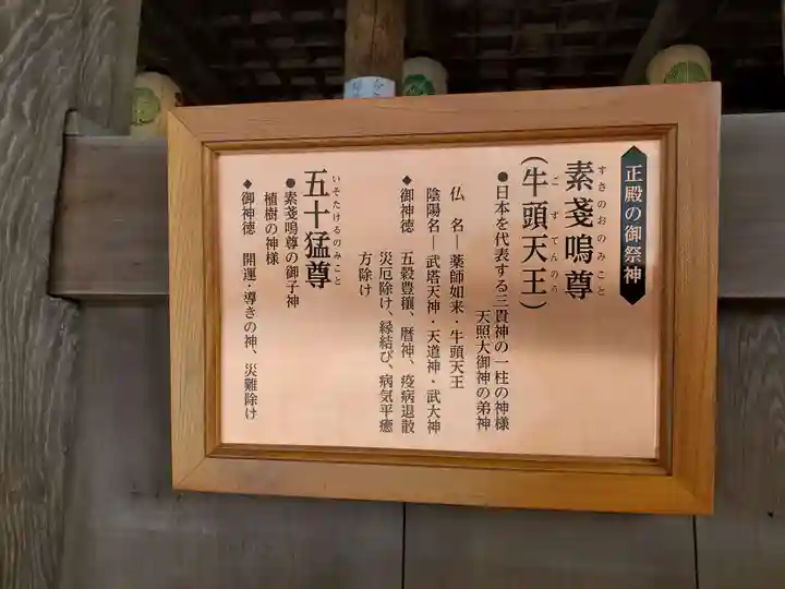 廣峯神社の歴史