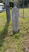 最勝寺跡(滋賀県)