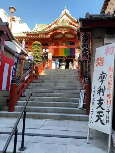 摩利支天 徳大寺(東京都)