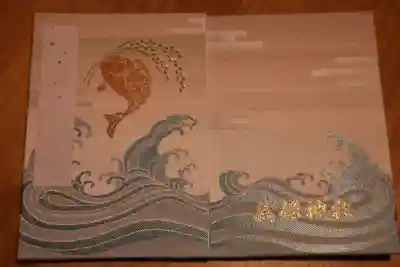 美保神社(島根県)