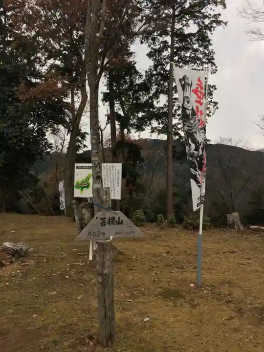 禅幢寺のその他建物