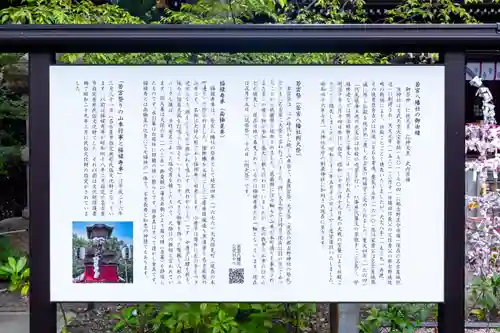 若宮八幡社(愛知県)