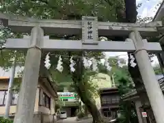 紀伊神社の鳥居