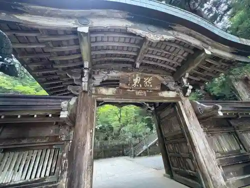 最乗寺（道了尊）(神奈川県)