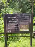慈光寺(新潟県)