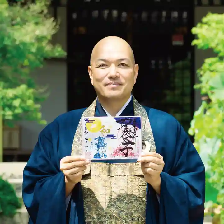 伊勢の国 四天王寺(三重県)