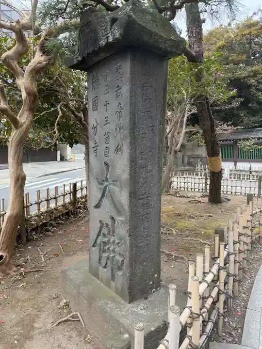 高徳院の{uncategorized: "未分類", other: "その他", undefined: "問題あり", building: "その他建物", grave: "お墓", sacred_gate: "鳥居", guardian: "狛犬", statue: "像", buddha: "仏像", history: "歴史", nature: "自然", garden: "庭園", animal: "動物", pagoda: "塔", temizu: "手水舎", mountain_gate: "山門・神門", sanctuary: "本殿・本堂", subordinate: "末社・摂社", art: "芸術", scenery: "景色", jizo: "地蔵", ema: "絵馬", goshuin: "御朱印", omikuji: "おみくじ", items: "授与品その他", amulet: "お守り", goshuincho: "御朱印帳", eats: "食事", festival: "お祭り", votive_dance: "神楽", shichigosan: "七五三参", wedding: "結婚式", experience: "体験その他", initially: "初詣", around: "周辺", anti_infection: "感染症対策"}