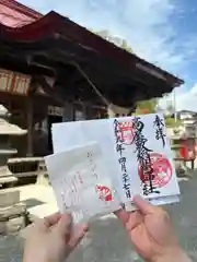 高屋敷稲荷神社(福島県)