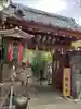 陽運寺の山門・神門