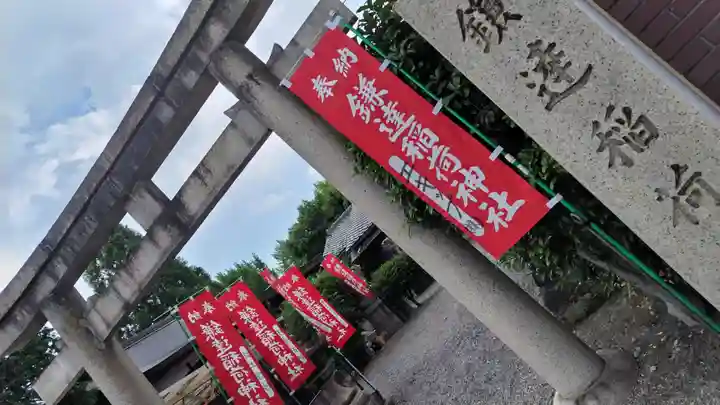 鎌達稲荷神社(京都府)