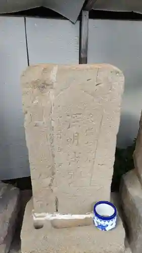 供養塔のその他建物