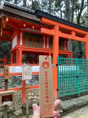 春日大社(奈良県)