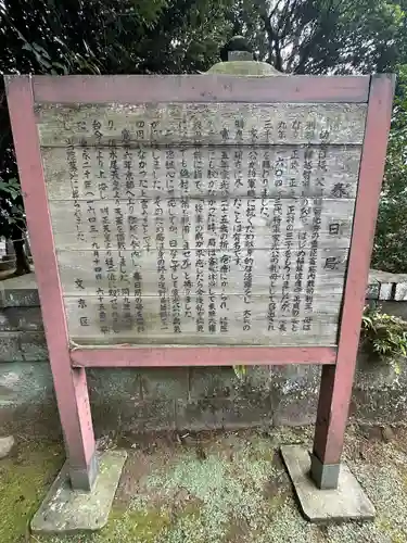 麟祥院(東京都)