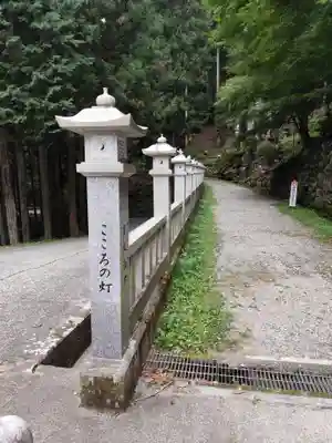 焼山寺(徳島県)