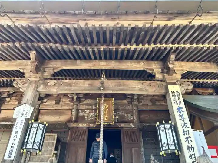 大聖院(広島県)