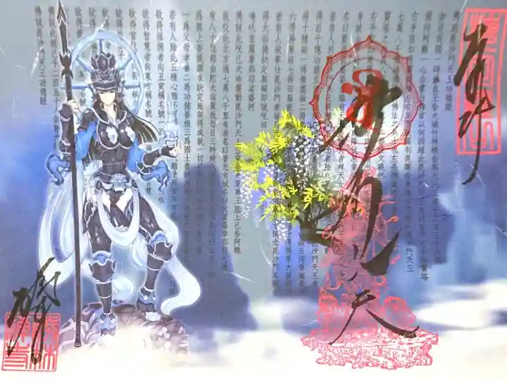 毘沙門天さまの御朱印です🙏
佛刀舎さま&石商さまとのコラボ御朱印✨
諸説毘沙門天王功徳経が書かれています( *´꒳`*)
郵送にて拝受🙏 延命十句観音経を写経して郵送にて奉納しました☺