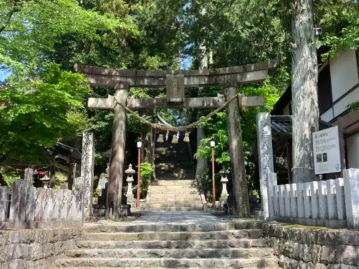 森水無八幡神社(岐阜県)