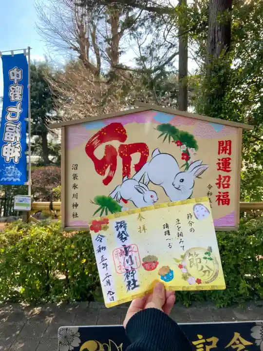 中野沼袋氷川神社(東京都)