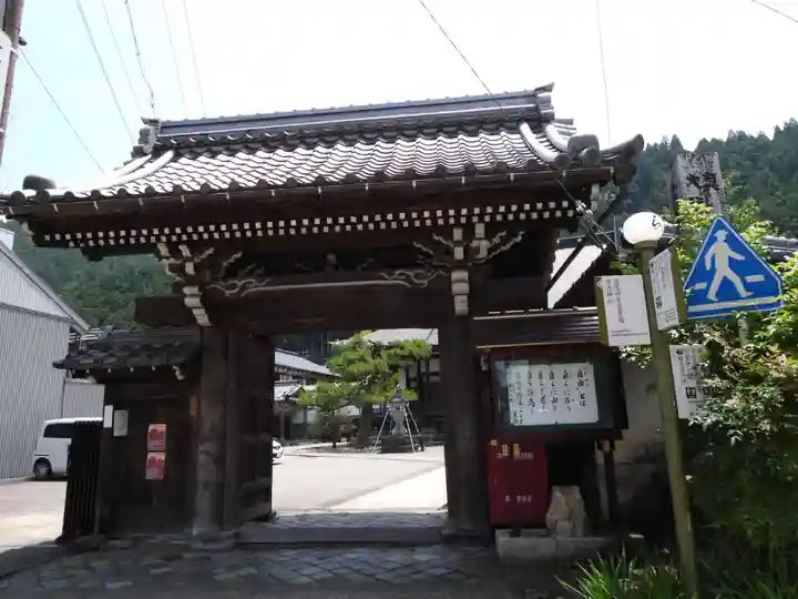 願蓮寺(岐阜県)